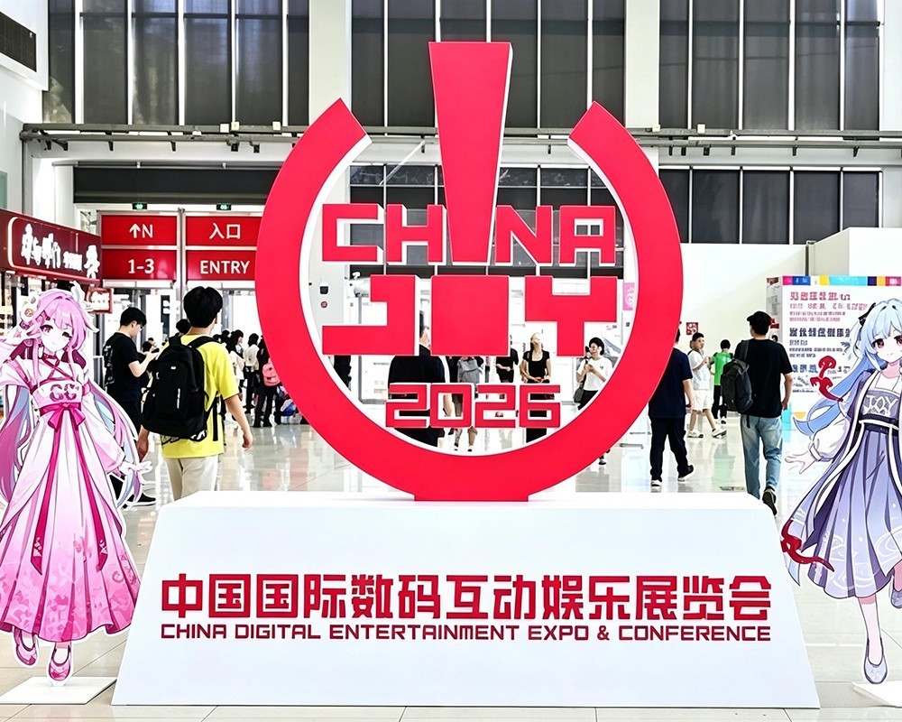 Blog perusahaan terbaru tentang Berita Pameran ChinaJoy 2026 (31 Juli - 3 Agustus, Shanghai) Fokus pada Segmen PC Mini Dan Perangkat Lunak Kontrol Industri